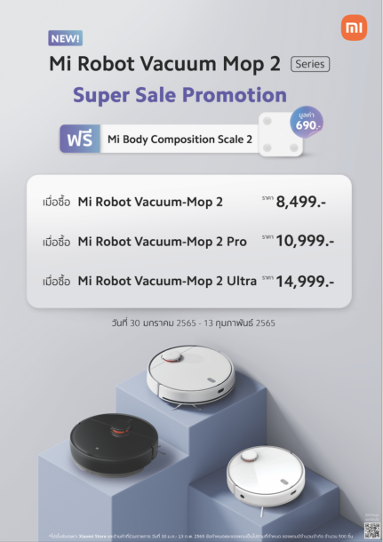 Mi-Robot-Vacuum-Mop-2-Series