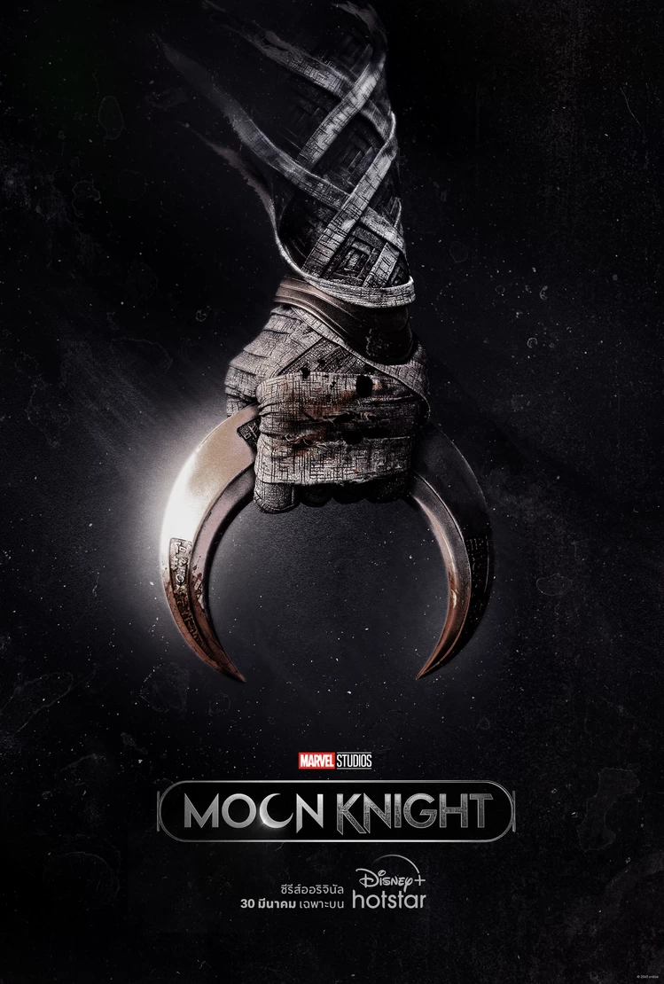 Moon-Knight-poster-2
