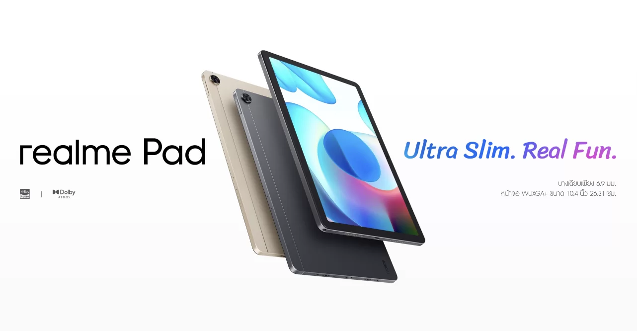 realme ประกาศใหม่ realme Pad จะได้อัปเดต Android 12 ด้วย 1 Screen-Shot-2565-01-26-at-22 51 44