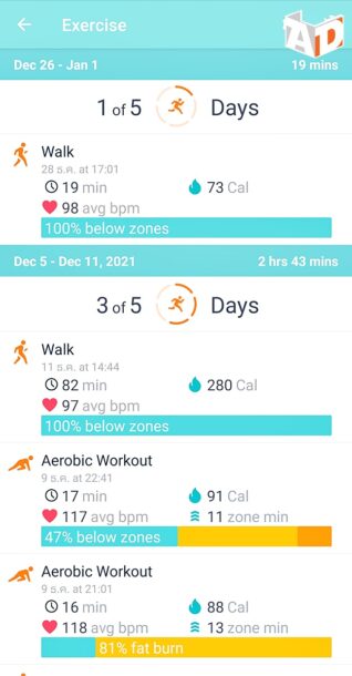 Screenshot 20220106-001344 Fitbit