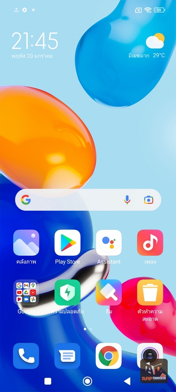 Xiaomi-Redmi-Note-11-008