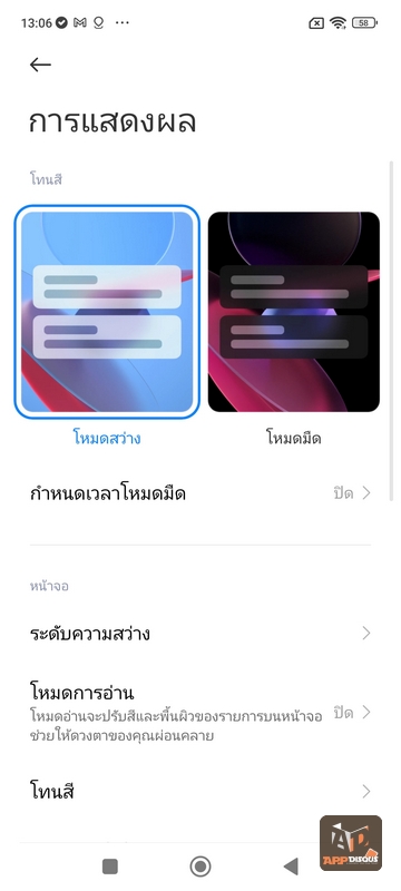 Xiaomi-Redmi-Note-11-054