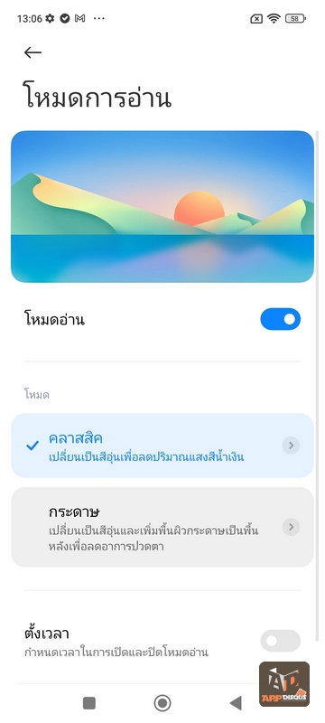Xiaomi-Redmi-Note-11-058