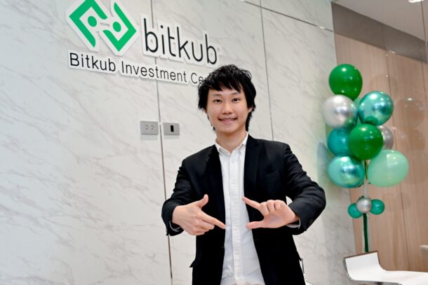 bitkub crypto bitcoin -50