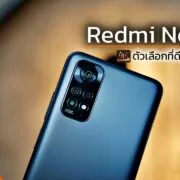 review-Xiaomi-Redmi-Note-11