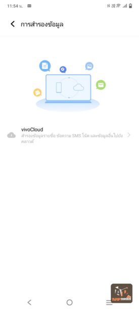 vivo-V23-5G-171