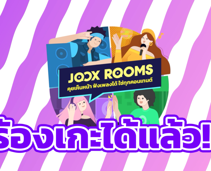 JOOX-K-ROOMS-1