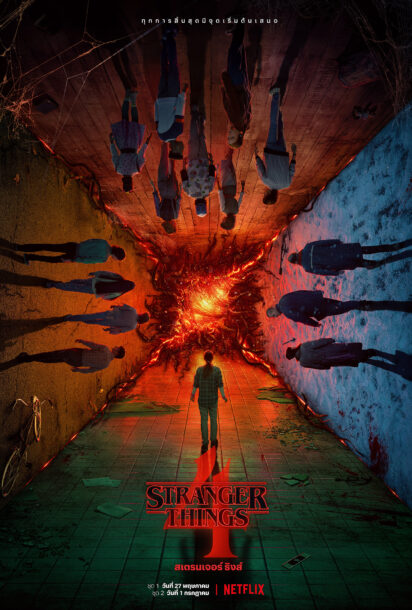 Netflix ST4 Main LocationPayoff TH-1