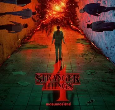 Netflix ST4 Main LocationPayoff TH