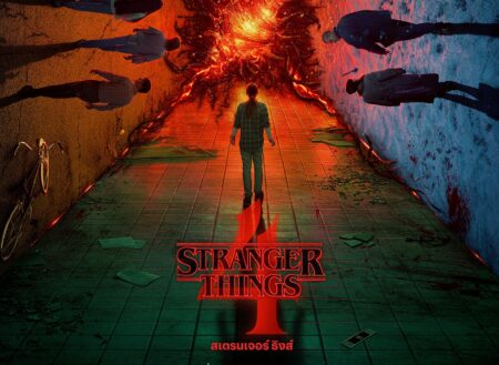 สเตรนเจอร์ ธิงส์ (Stranger Things) 4 กำลังจะมา เปิดตัวซีซั่น 4 อย่างยิ่งใหญ่ Netflix ST4 Main LocationPayoff TH