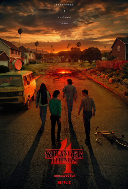 Netflix ST4 Teaser California TH