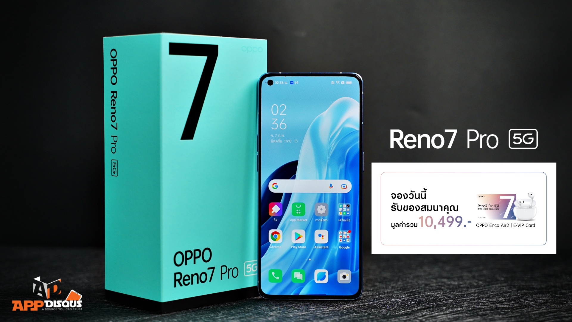 Reno7-Pro-5G