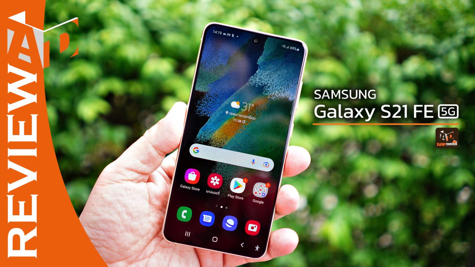 Review-Sansung-Galaxy-S21-Fe-5G