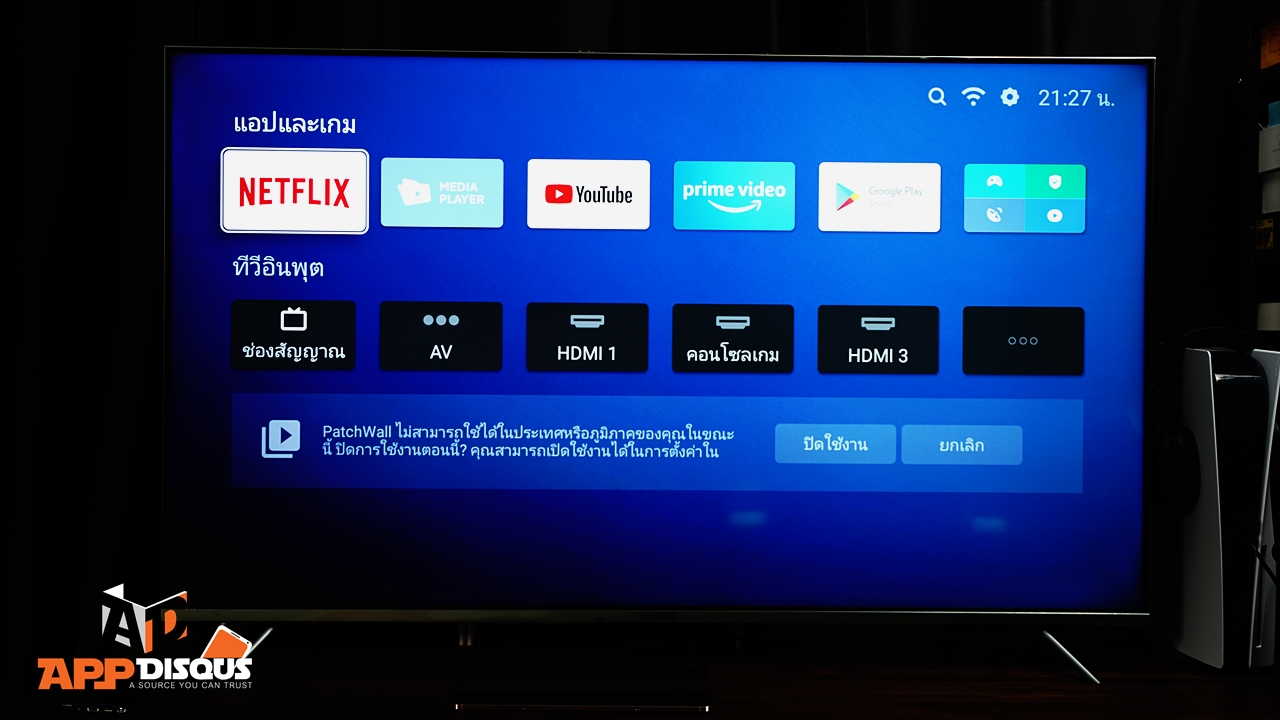 Xiaomi-TV-Q1E-55DSC00952