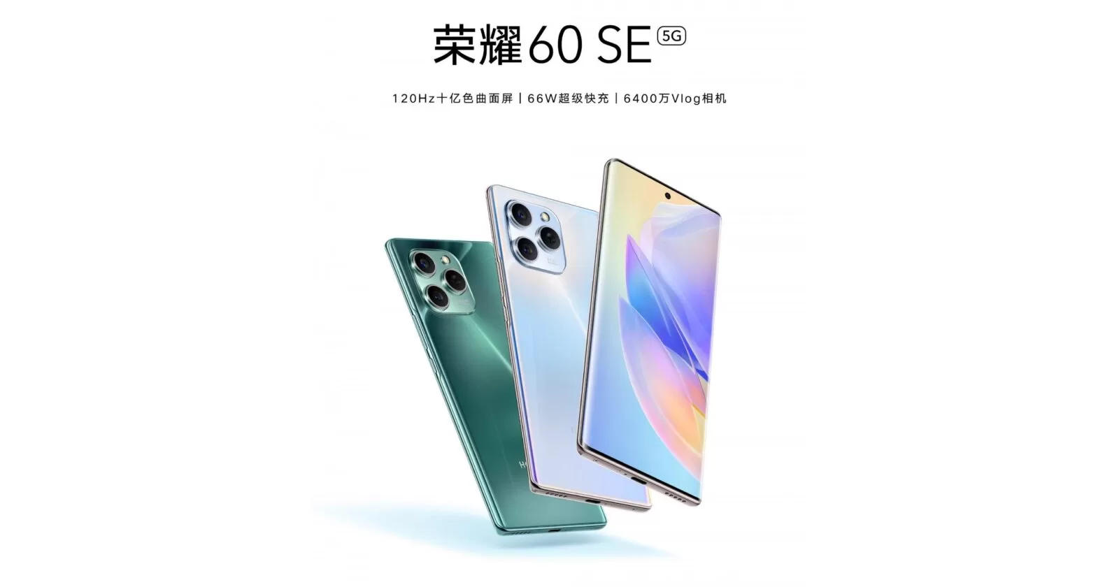 เปิดตัว Honor 60 SE ดีไซน์กล้องสุดคุ้นตา 1 honor-60-se