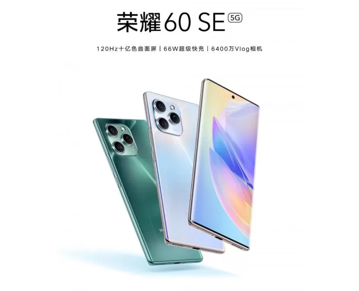 honor-60-se