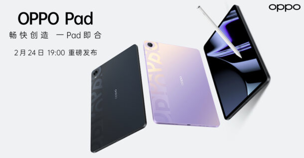 oppo-pad