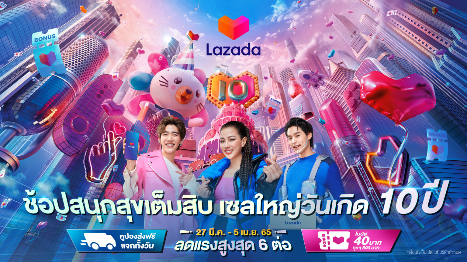 ลาซาด้า ครบรอบ 10 ปี จัด“Lazada World” ฉลองวัดเกิดครั้งใหญ่ที่ไอคอนสยาม 10BD KV KOL TH-Version KV Final