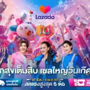 10BD KV KOL TH-Version KV Final