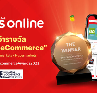 Best in eCommerce-2