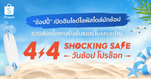 Cover-Photo-Key-Visual