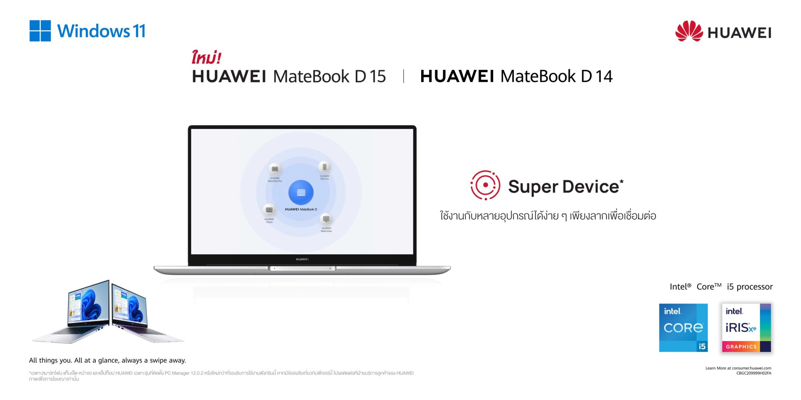 HUAWEI-MateBook-D-Series-New 02