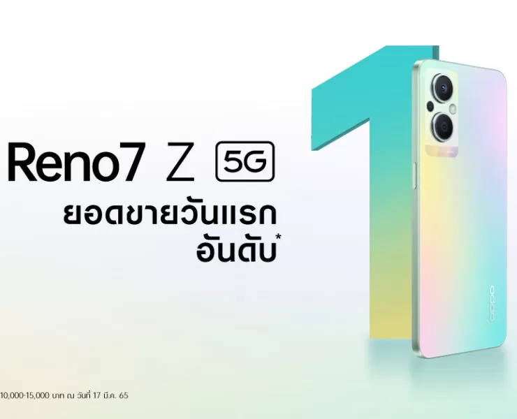 OPPO-Reno7-Z-5G First-Sale Thumbnail