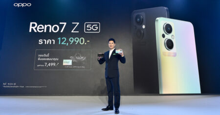 OPPO Reno7 Z 5G สมาร์ทโฟนรุ่นใหม่ล่าสุด ชูฟีเจอร์เด็ดเพื่อการถ่ายภาพพอร์ตเทรตที่ดีที่สุด เปิดตัวในราคาเพียง 12,990 บาท OPPO-Reno7-Z-5G Thumbnail