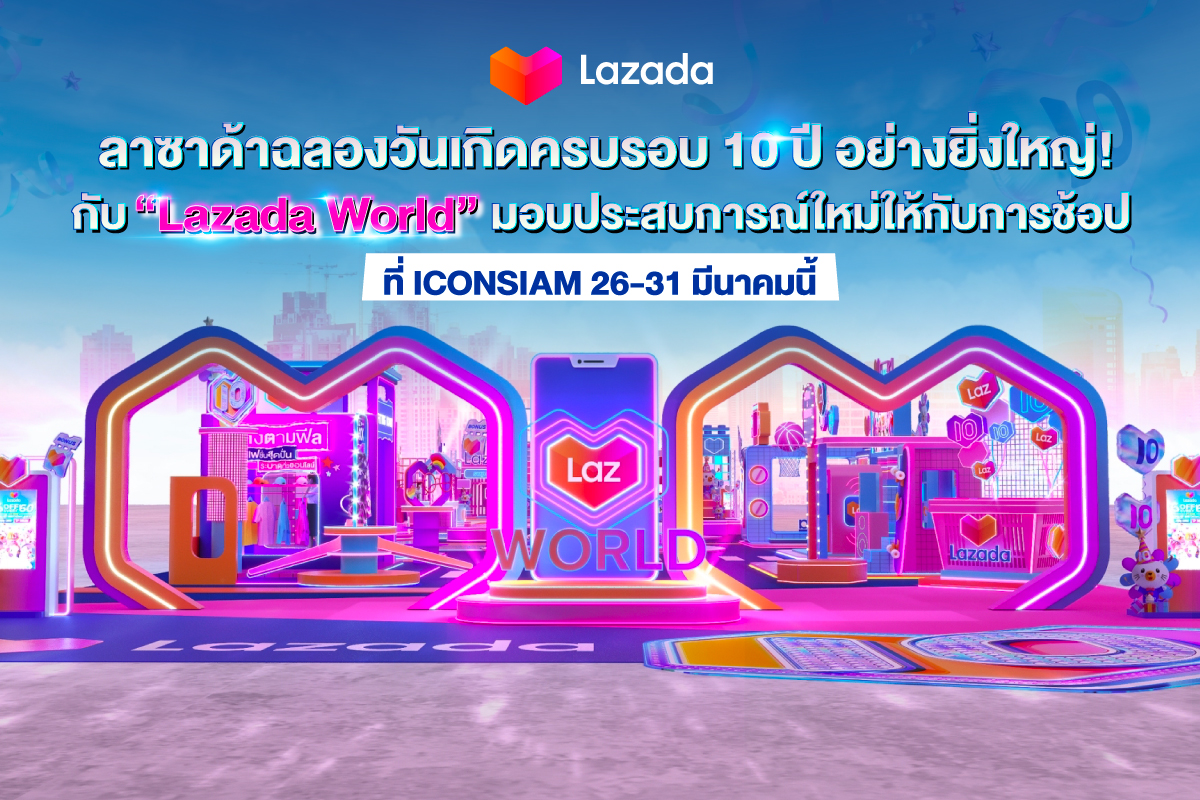 Press-Release-Lazada-World-TH-01