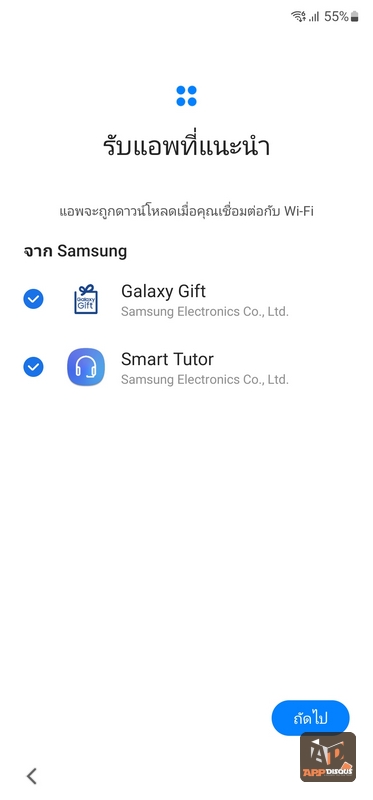 Samsung-Galaxy-S22-Ultra-008-1