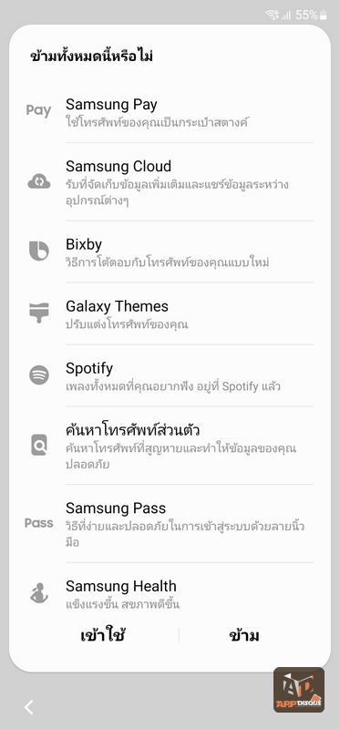 Samsung-Galaxy-S22-Ultra-009-1