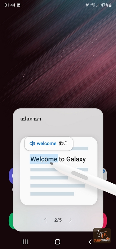 Samsung-Galaxy-S22-Ultra-036