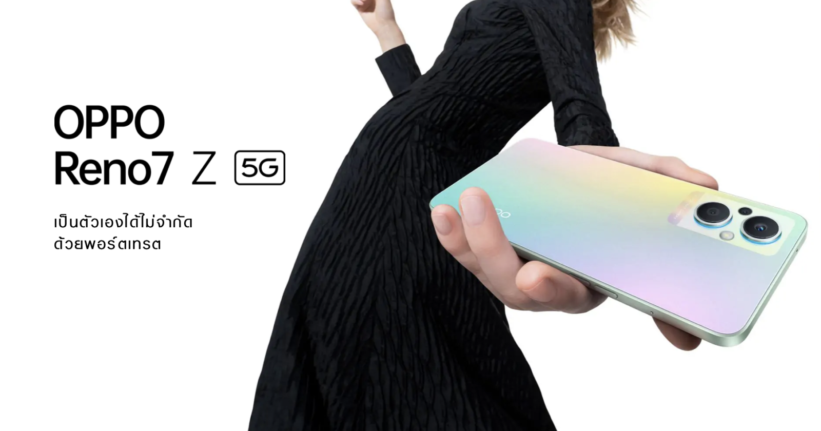 เผย Oppo Reno 7 Z 5G ใช้ Snapdragon 695 หน้าจอ AMOLED 1 Screen-Shot-2565-03-03-at-21 52 55