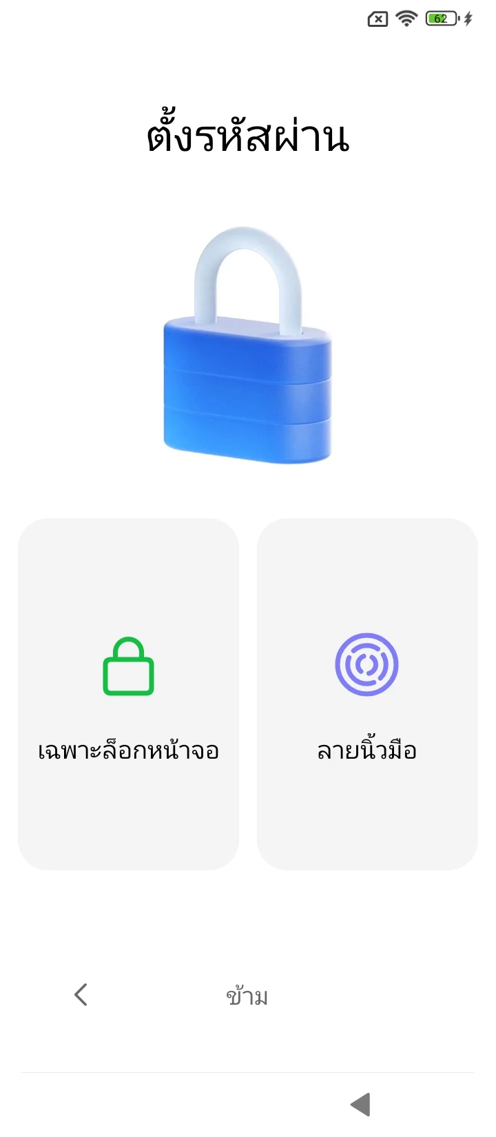 Screenshot 2022-03-23-14-18-48-158 com android provision