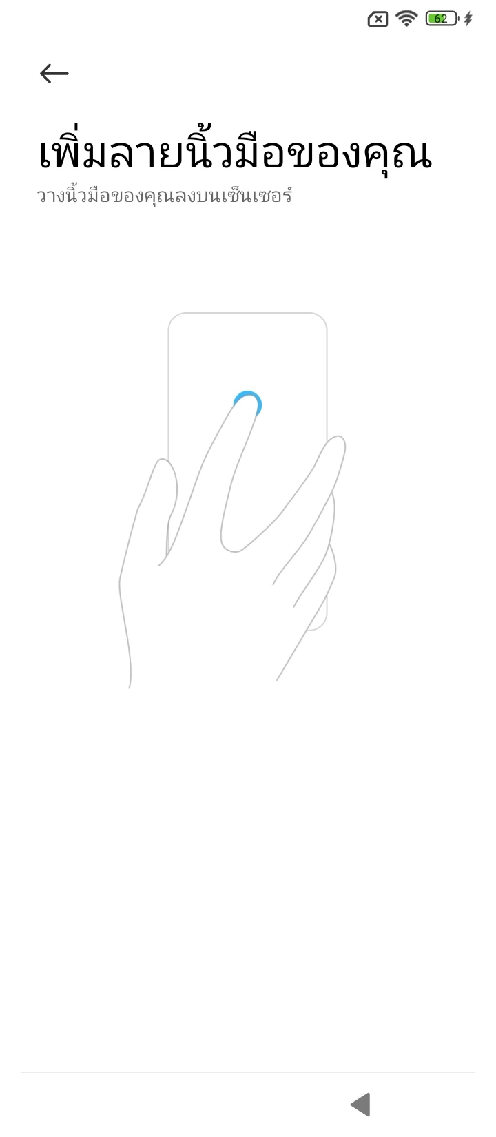 Screenshot 2022-03-23-14-19-19-291 com android settings