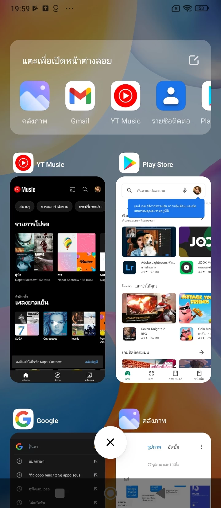 Screenshot 2022-03-24-19-59-49-043 com miui home