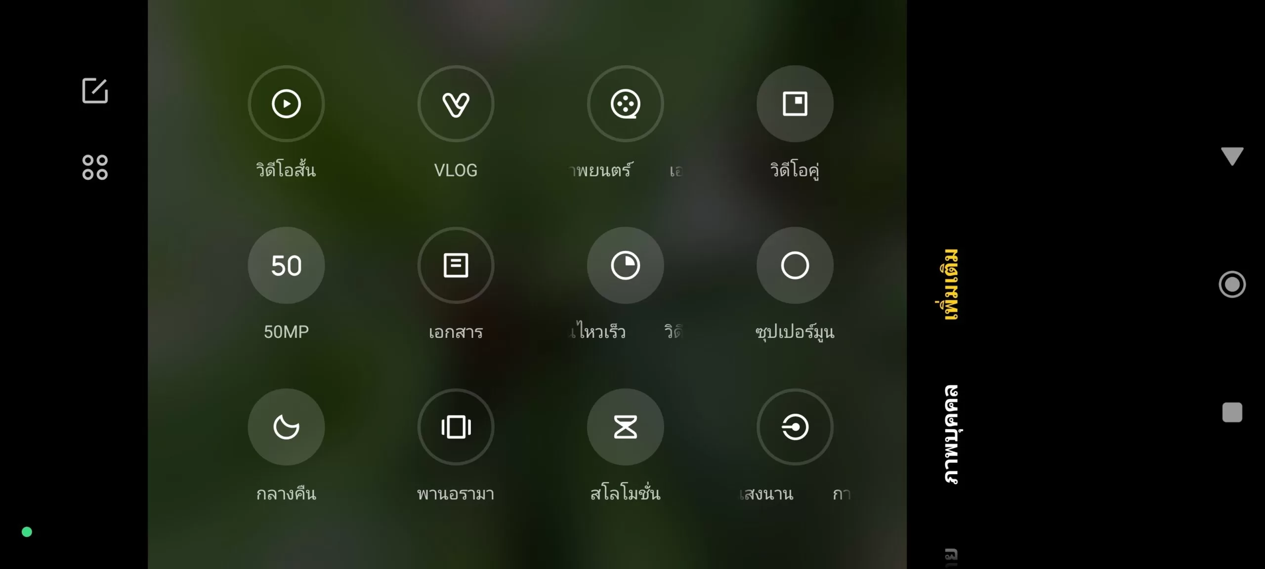 Xiaomi-12-Pro-Review-093