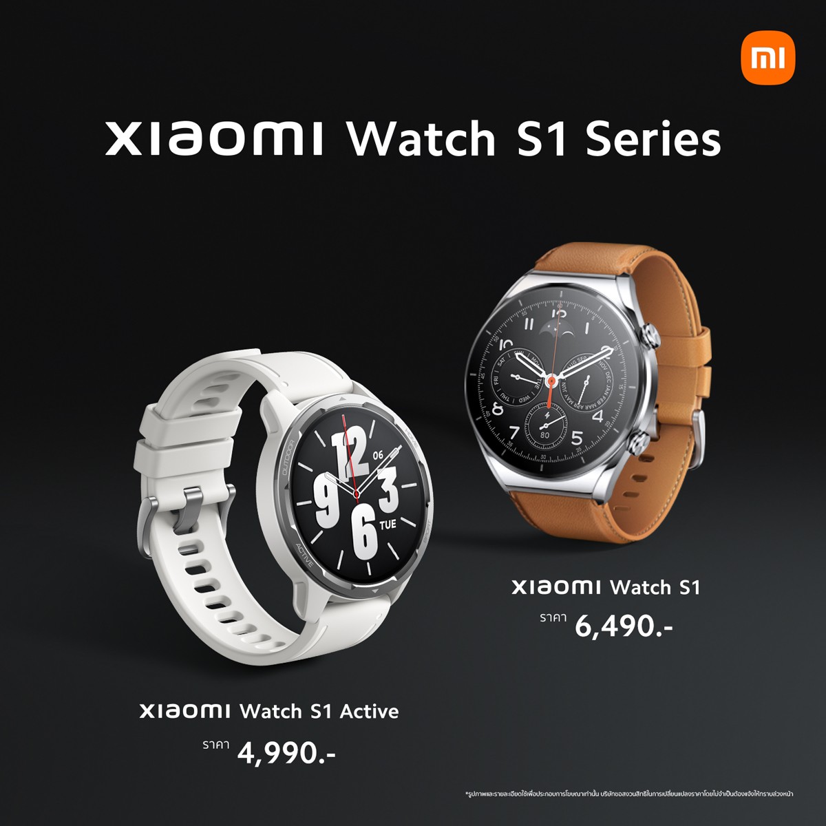 Xiaomi-Watch-S1-Series Sale-info