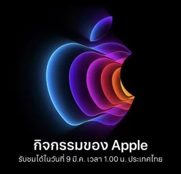 apple-