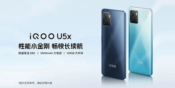 iQOO-U5x-cv