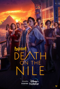 20220405 Disney Death-on-the-Nile Poster final
