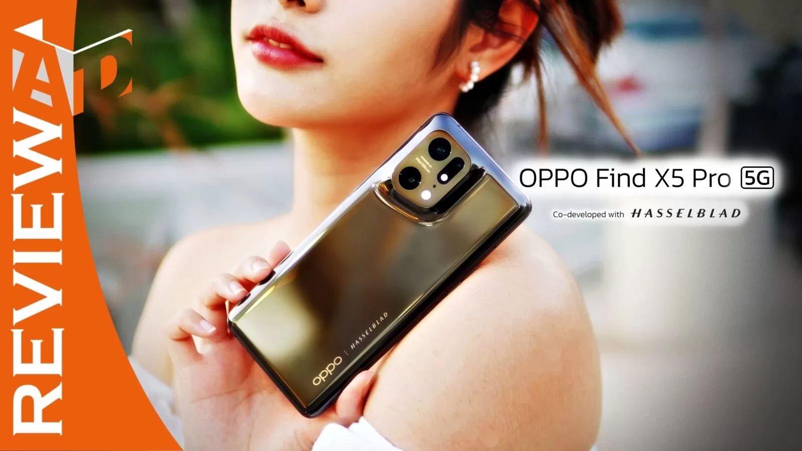 รีวิว OPPO Find X5 Pro 5G ที่สุดของเรือธง กล้อง Hasselblad ยกระดับการถ่ายภาพด้วย NPU MariSilicon X ครบทั้งความแรงและความสวยงาม 1 Appdisqus-review-Oppo-Find-X-5-Pro-5G-
