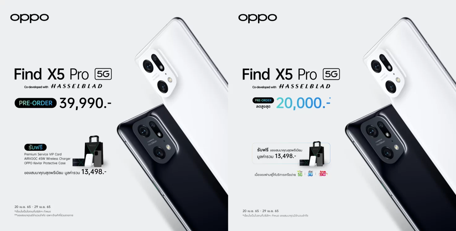 OPPO-Find-X5-Pro-5G-Pre-order-1