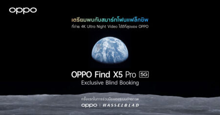 OPPO-Find-X5-Pro-5G Blind-Booking Thumbnail