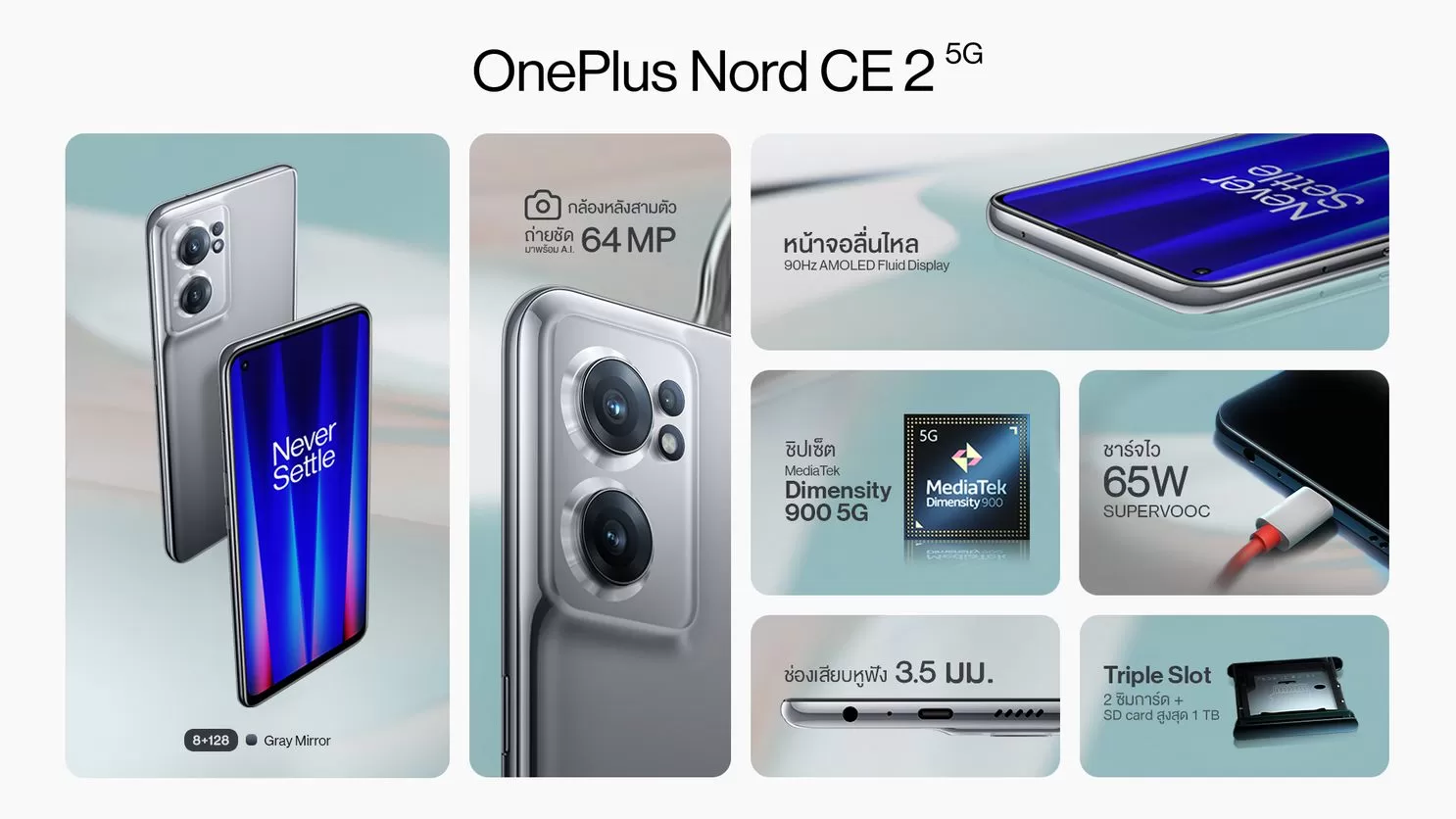 Onepictoknow Nord-CE-2-5G cover