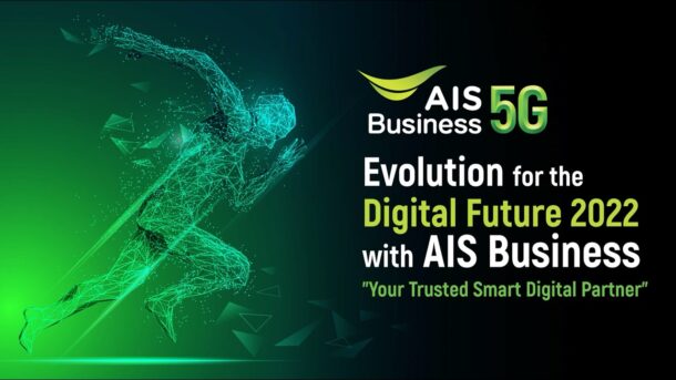 Pic-00-AIS-Business-กางแผน-2022