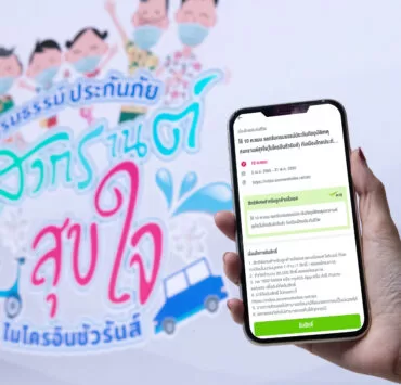 Pic-AIS-5G-ยืนยันความพร้อมเครือข่าย8
