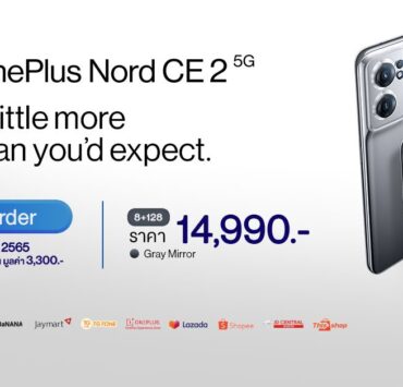 Press-release Nord-CE-2-5G cover