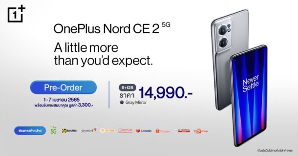 Press-release Nord-CE-2-5G cover