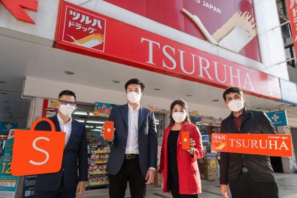 Shopee Tsuruh-OS-Launch 1